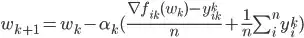 w_{k+1} = w_k - \alpha_k(\frac{\nabla f_{i_k}(w_k) - y_{i_k}^k}{n} + \frac{1}{n}\sum_{i}^{n}y^k_i)