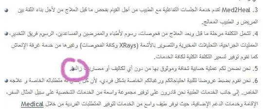 structure of this project