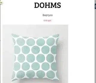 Screenshot of part of a product page with the product not centered underneath the headline