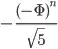 -\frac{(-\Phi)^n}{\sqrt 5}