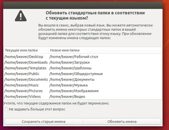 folder rename