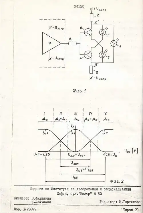 Zero voltage LED indicator