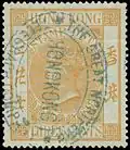 Hong Kong 1867 3c duty stamp