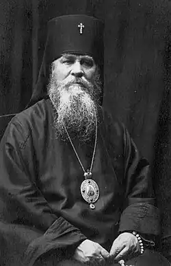 New Hieromartyr Damian (Voskresensky), Archbishop of Kursk.