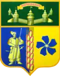 Coat of arms of Barvinkove