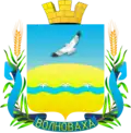 Official seal of Volnovakha