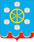 Coat of arms of Tsilna