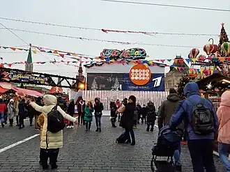 Station of Pervyy Kanal