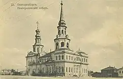 A sepia picture of an Orthodox church