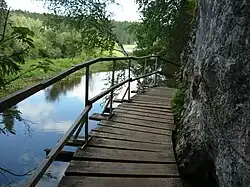 Deer Springs, Nizhneserginsky District