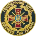 General Staff insignia