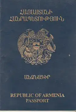1994: Armenian passport[13]