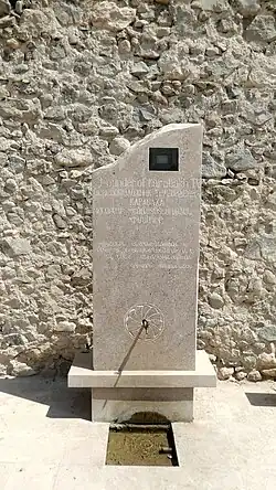 Memorial