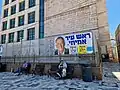 Election poster of Yona Yahav in Kiryat Eliezer, Haifa