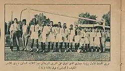 فريق_الزمالك_في_مبارة_في_الألعاب_الدورية_أ_عام_1928