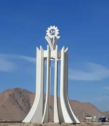 Dehaq City Industry Square