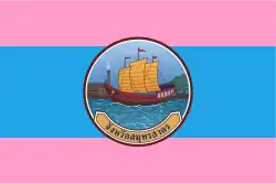 Flag of Samut Sakhon
