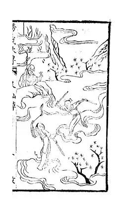 An illustration from The Righteous Demons (1869 print).