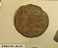 Nara period roof tile