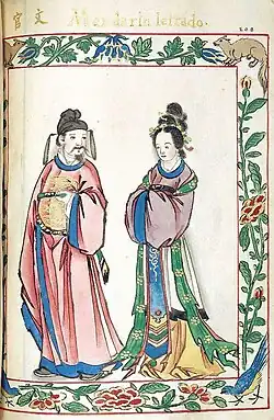 Mandarin bureaucrat with wife from Ming dynasty