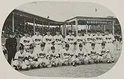 Meiji University (1956)