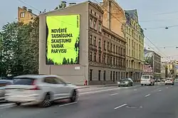 Novērtē Taisnīguma Skaistumu Vairāk Par Visu (Prize the Beauty of Justice Above All Else) from 4 Tenets for Europe, Riga, Latvia 2023