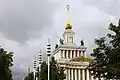 Pavilion № 1 Central, VDNKh, Moscow, Russia