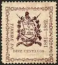 1881-82, diez centavos, third issue revenue stamp.