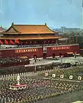 the 15th anniversary of the National Day of the People's Republic of China in 1964