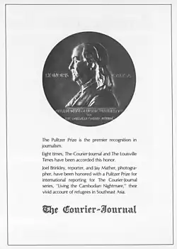 The Courier-Journal