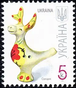2008 stamp