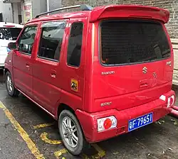 Changhe Beidouxing (rear)