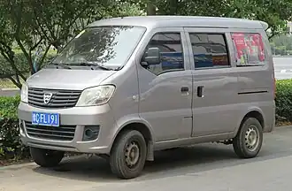 Hafei Xin-Minyi (Second generation Minyi)