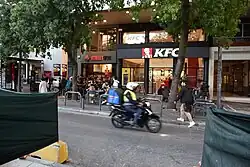 A KFC restaurant in Athens, Greece