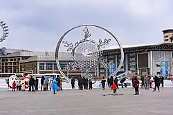 One of the three public flames of Beijing 2022.