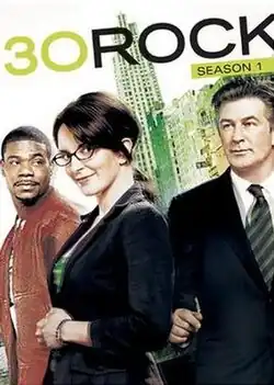A DVD cover showing Tracy Jordan, Liz Lemon, and Jack Donaghy with the words "30 Rock Season 1" on top
