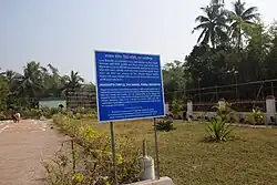 ASI information board