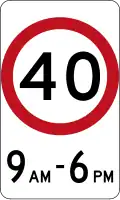 (R4-V114-1) 40&nbsp;km/h Speed Limit with time of operation (used in Victoria)
