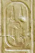 Cartouche 14, Abydos King List. Temple of Seti I, Abydos, Egypt
