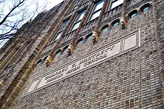 Academy at Palumbo Formerly the Bartlett School and Frank C. Palumbo Junior High School