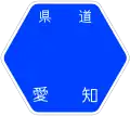愛知県道522号標識