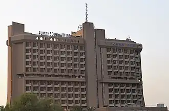 Al-Mansour Hotel in Baghdad