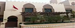 Embassy in Doha