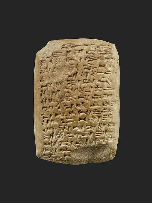 Another view of Amarna letter EA 153.