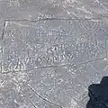 An inscription on a rock by the sea of a possibly Jewish traveller at Syros, Greece