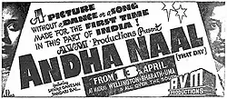Poster of the film Andha Naal featuring Sivaji Ganesan on the right and Pandari Bai on the left.