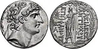 A coin struck by Antiochus VIII of Syria (reigned 125–96 BC). Portrait of Antiochus VIII on the obverse; depiction of Zeus holding a star and staff on the reverse.