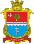 Official seal of Antoniny settlement hromada
