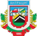 Coat of arms of Antratsyt