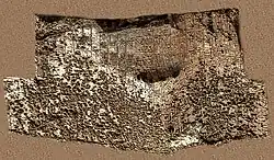 Anubanini rock relief Akkadian language and Akkadian script inscription[1]